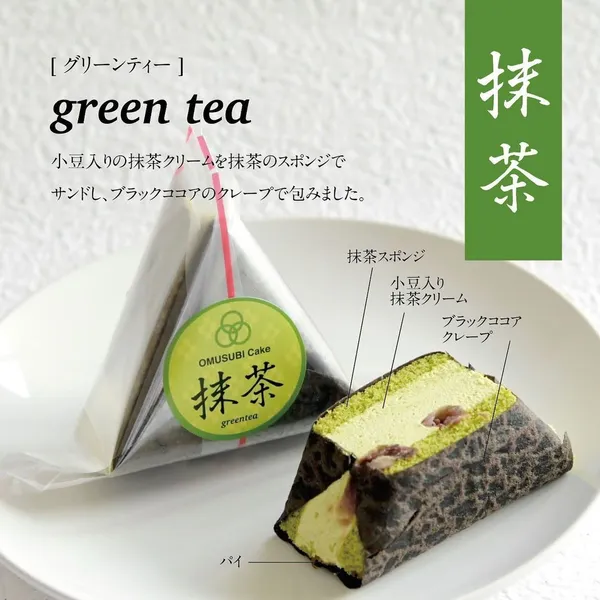 御飯糰蛋糕