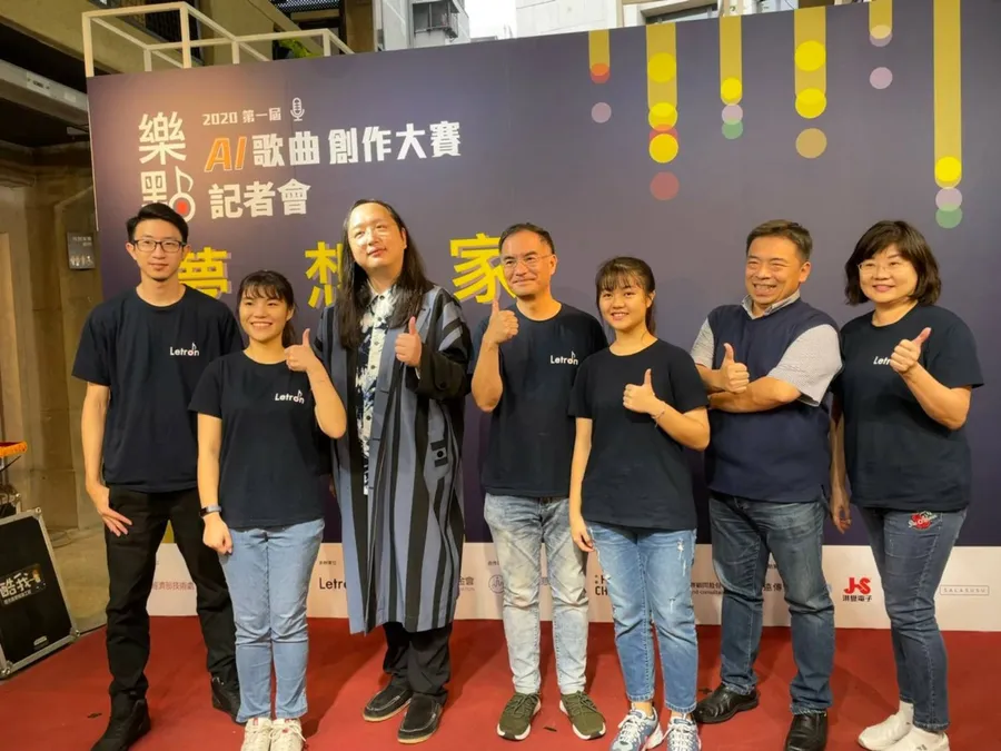 樂易創股份有限公司  AI人機共創夯歌，進軍國際樂壇