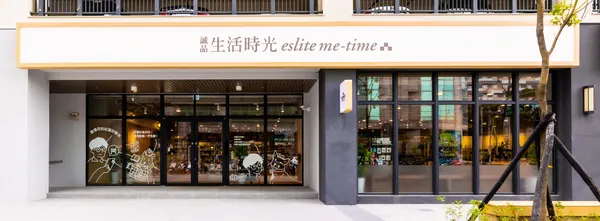 3. 誠品社區創新店全新據點「誠品生活時光林口文化店」8.11試營運.jpg