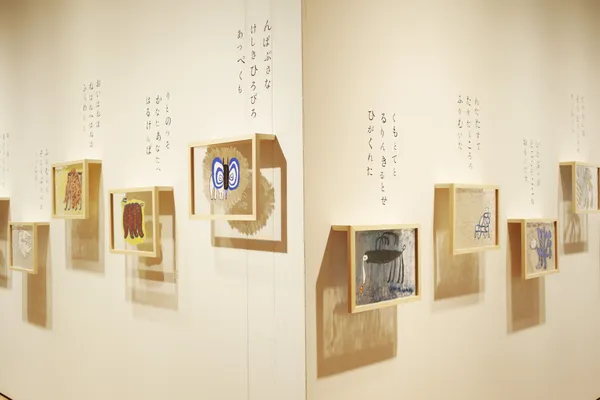 皆川明 高美館