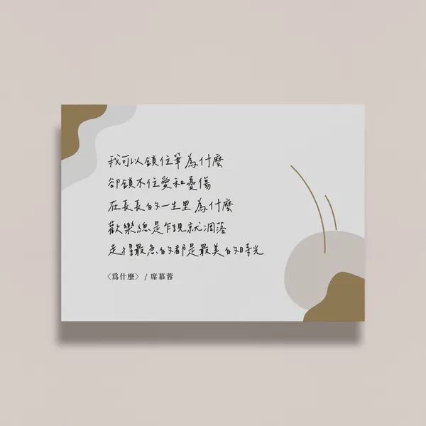 辰宇落雁體2.jpg