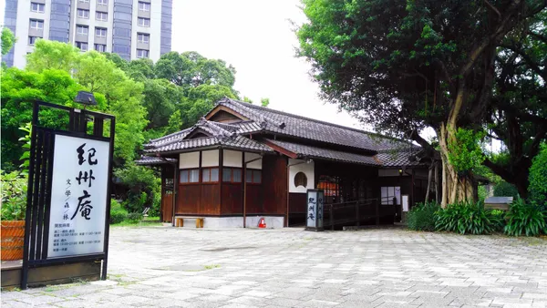 2022 老屋漫遊季