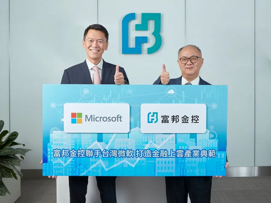 首家導入Microsoft 365金融機構！疫情下富邦金迅速啟動遠距，還能加速減碳