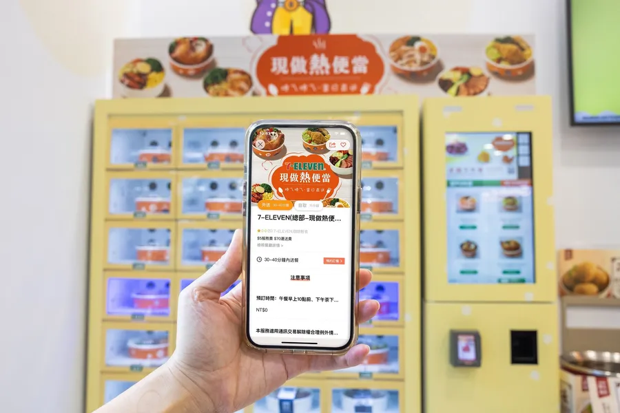 7-11智FUN機開賣熱便當！整合foodomo服務，從午餐到下午茶點心都有