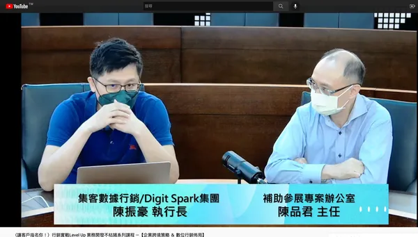 online lecture.jpg
