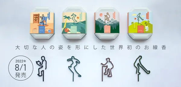 日本創意線香