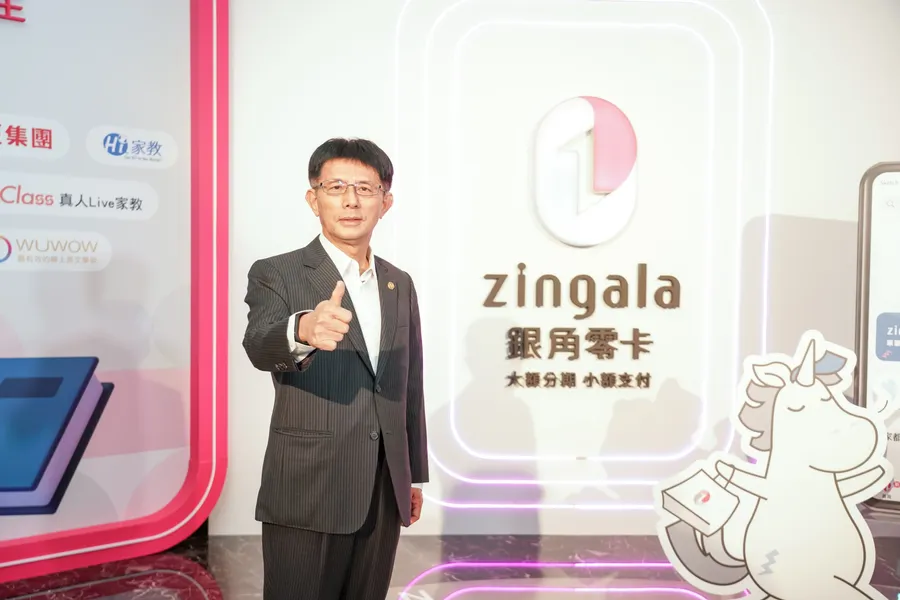 用戶達百萬！中租零卡分期改名「zingala銀角零卡」，要出海搶東南亞市場