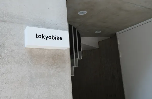 tokyobike單車生活研究社7.JPG