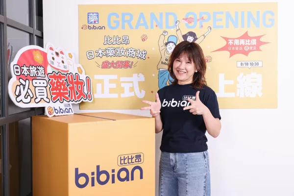 【Bibian比比昂新聞稿附件二】Bibian比比昂株式會社社長羅薇琳於會上分享最新跨境趨勢.JPG