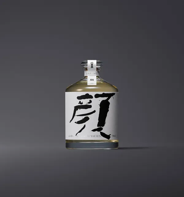 原研哉 泡盛古酒