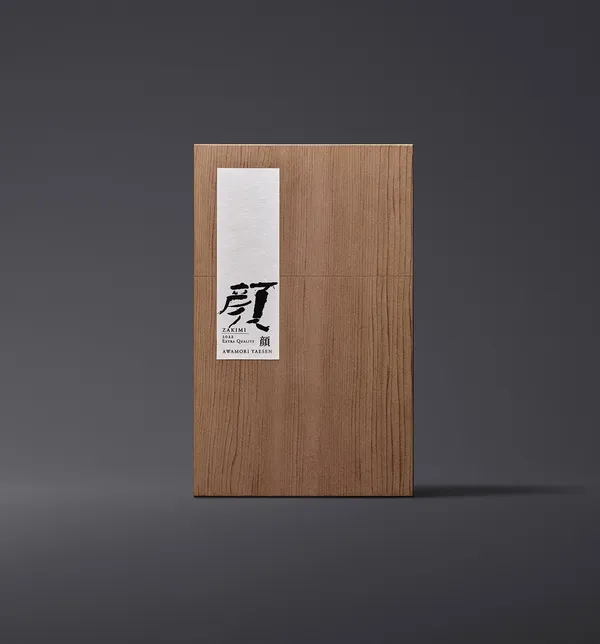原研哉 泡盛古酒