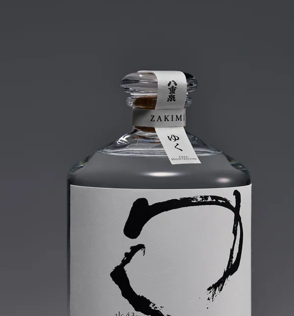 原研哉 泡盛古酒