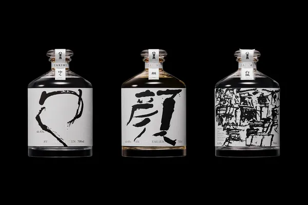 原研哉 泡盛古酒