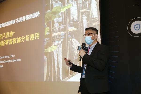 中華電信 零售趨勢論壇_2022-07-27 (185)