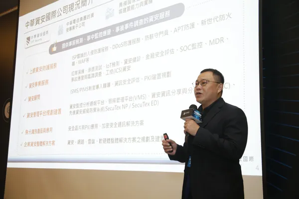 中華電信 零售趨勢論壇_2022-07-27 (263)