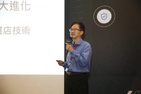 中華電信 零售趨勢論壇_2022-07-27 (311)
