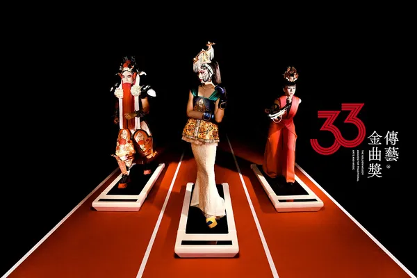 傳藝金曲33 系列一 備戰時刻 橫式.jpg