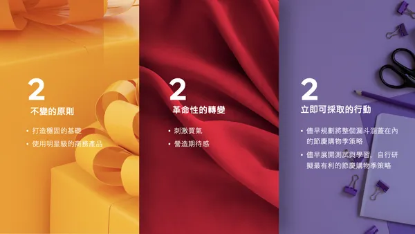 數位時代-X-Meta_第二篇上稿-docx-Google-文件.png