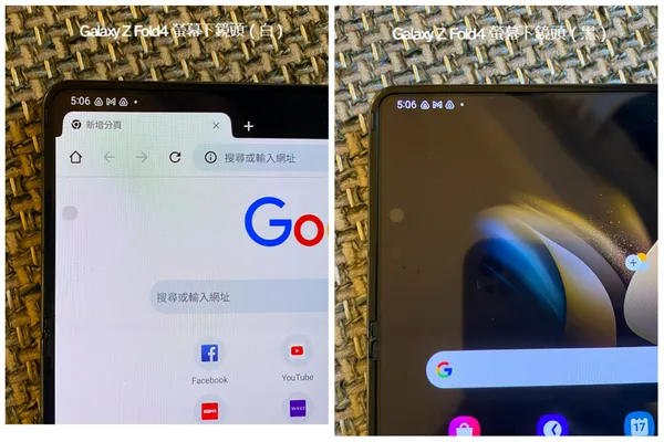 三星galaxy z fold4