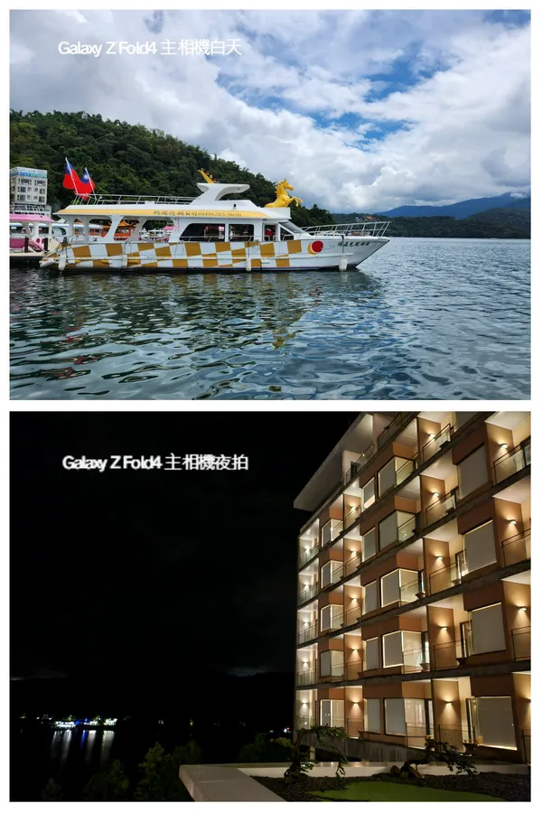 三星galaxy z fold4