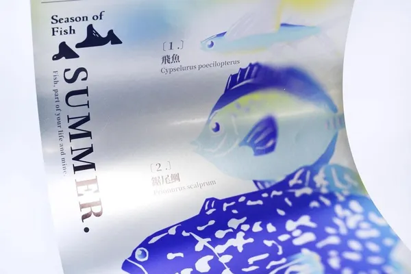 魚鱗果凍