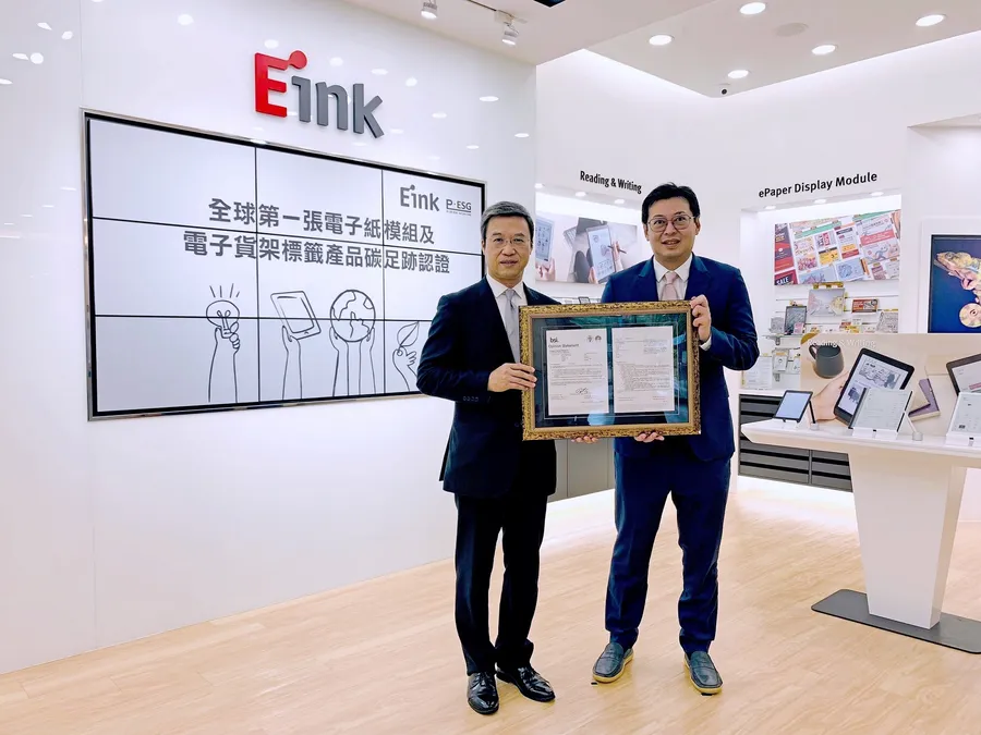 落實淨零碳排，元太取得全球首張電子紙模組碳足跡盤查證書