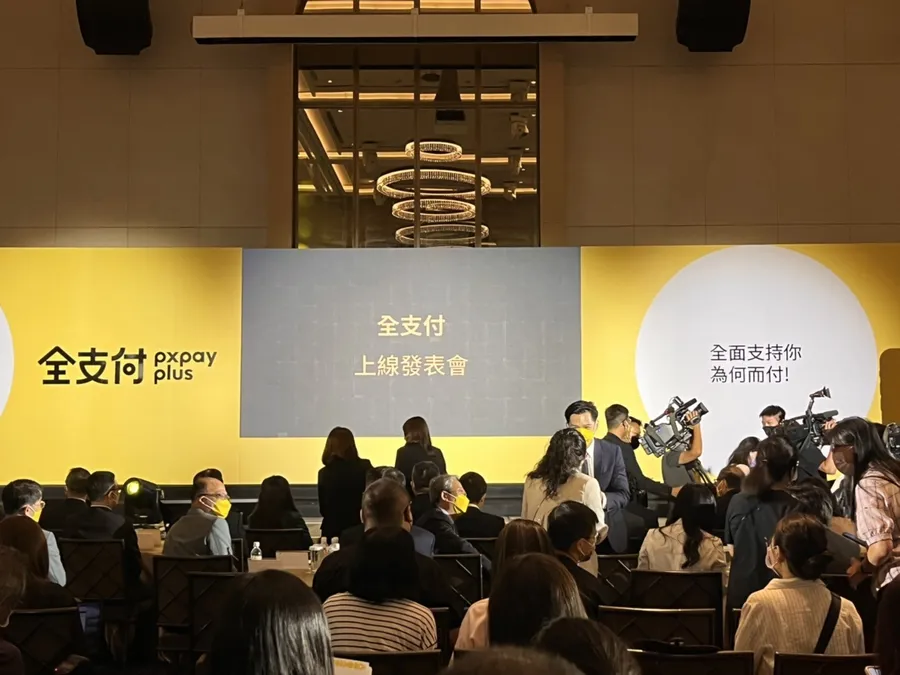 【觀點】壓哨上線的全支付，能圓全聯走往微銀行之夢？