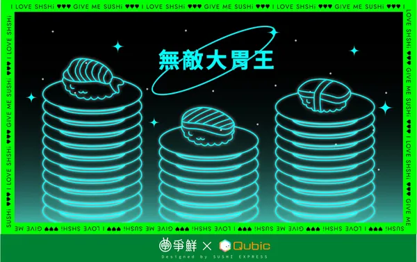 爭鮮NFT