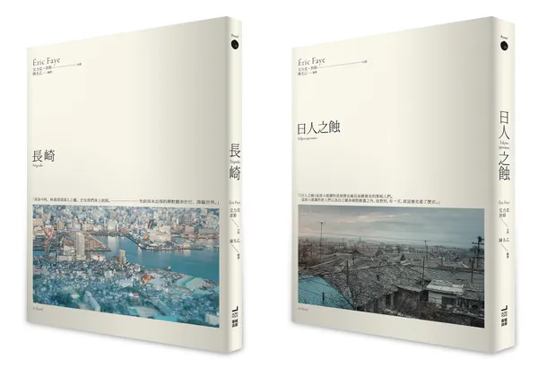 taiwanpitch_5