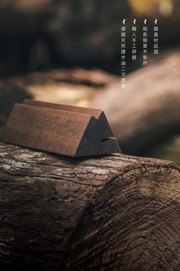 2023 林務局週曆「樹嶼山林」3.jpeg