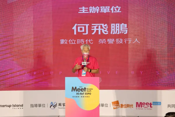 《數位時代》榮譽發行人何飛鵬