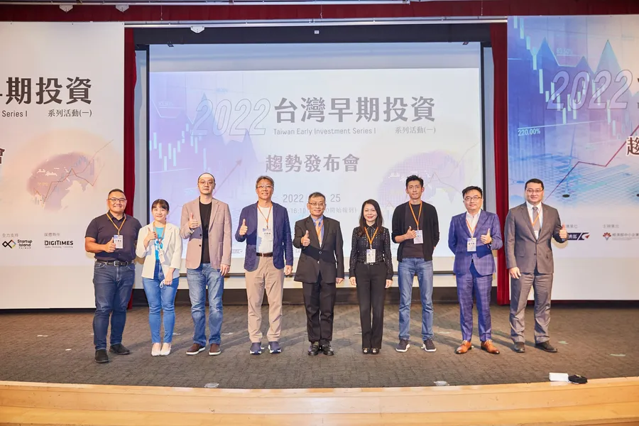 全球新創寒風沒吹到台灣？台經院發布趨勢報告，3大重點看2022年投資狀況