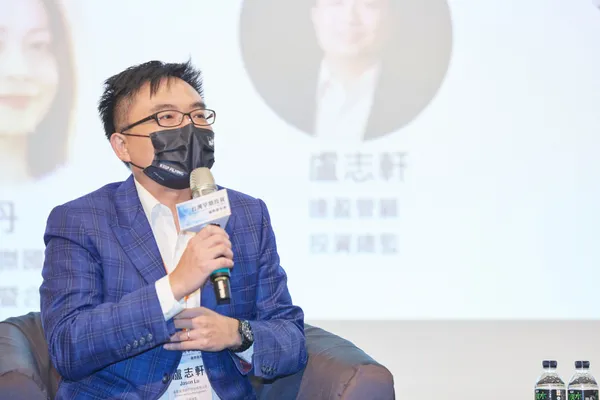 FINDIT《早期投資報告》趨勢發布會
