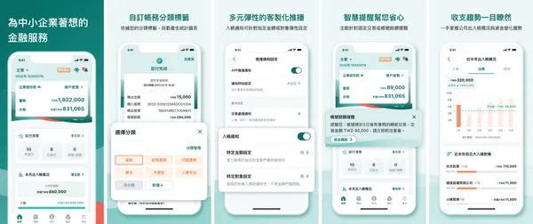 中國信託