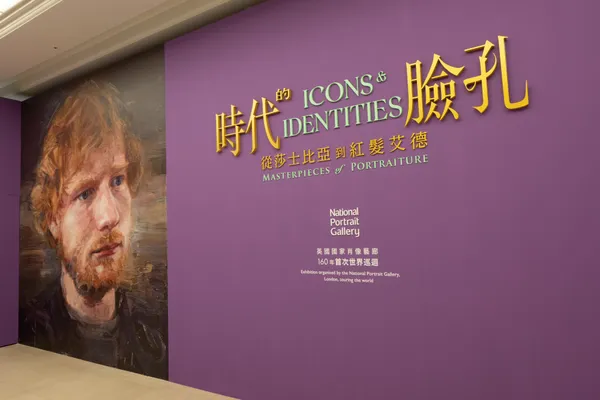 《時代的臉孔》