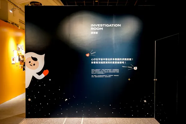 擅長調頻的泡福同學12.jpg