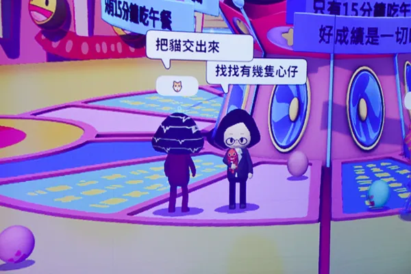 擅長調頻的泡福同學18.jpg