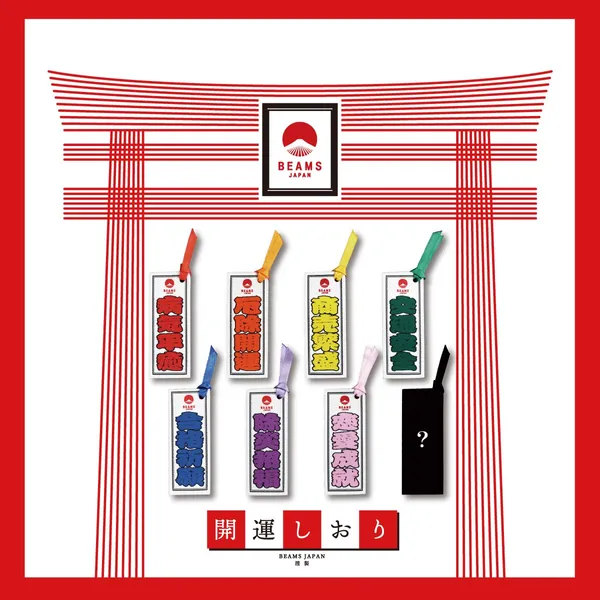 beams Japan台南林百貨.jpg