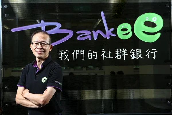 戴松志_遠銀數位金融事業群副總