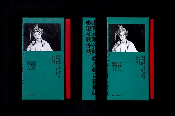 課程用_兩隻老虎設計作品