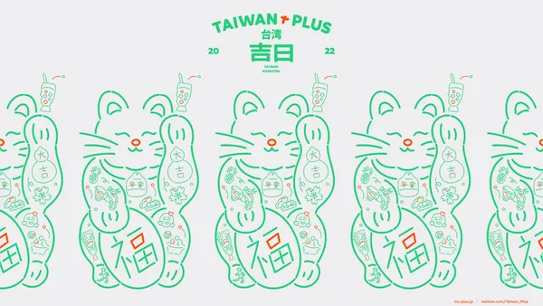 2022 Taiwan Plus「台灣吉日」東京登場！集結逾 70 組台灣陣容，音樂、市集兩大企劃亮點公開