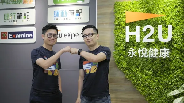 郭台銘旗下數位健康品牌H2U啟動全球佈局，收購iFit和ECFIT部分業務 
