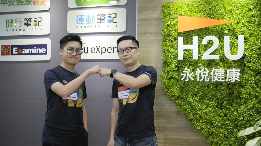 郭台銘旗下數位健康品牌H2U啟動全球佈局，收購iFit和ECFIT部分業務