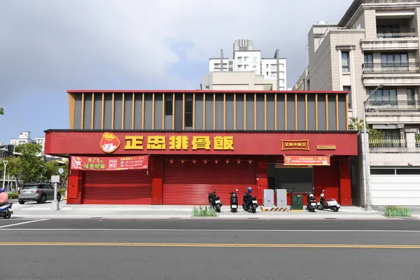 高雄「正忠排骨飯」全新識別1.jpg