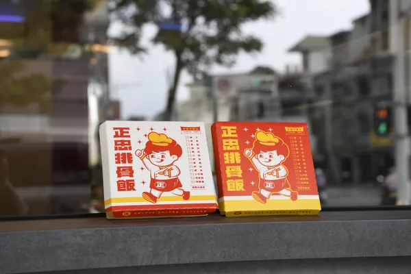 高雄「正忠排骨飯」全新識別9.jpg