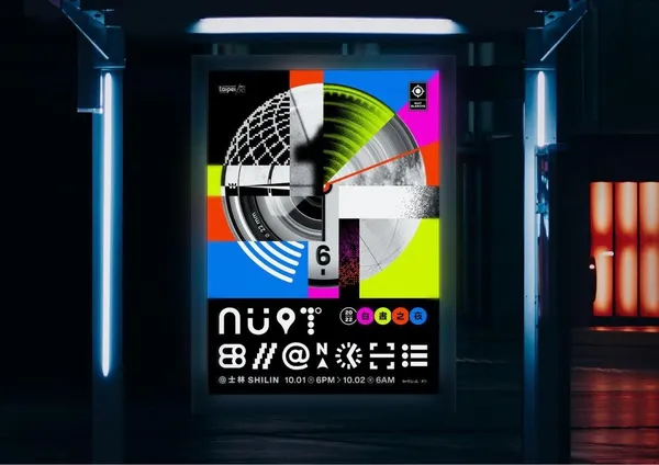 2022臺北白晝之夜3.jpeg