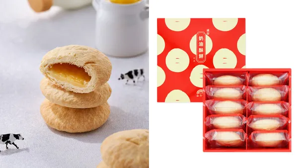 裕珍馨