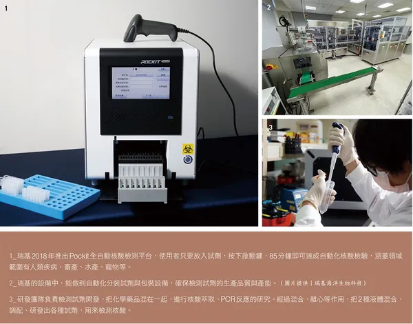 NO214_P102