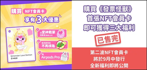 春樹科技