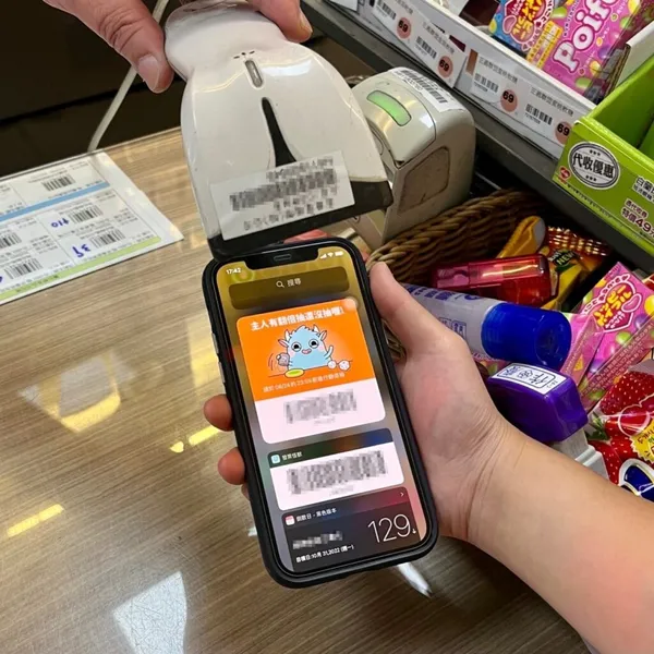 NFT新聞稿_其他附圖2